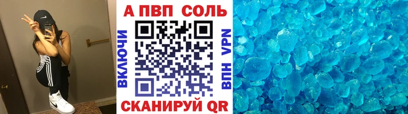 Купить Ковдор Альфа ПВП  Cocaine  МЕФ  Каннабис 