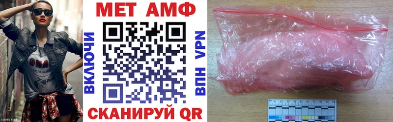 Amphetamine 97%  Ковдор 