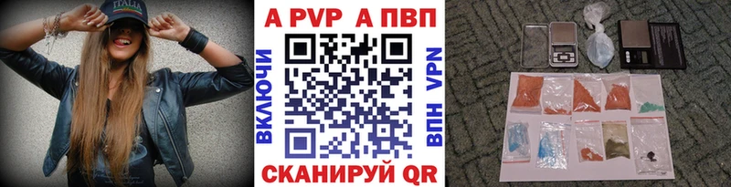 цена Ковдор A-PVP СК
