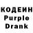 Кодеин напиток Lean (лин) Annie Khan