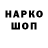 Кодеиновый сироп Lean Purple Drank Tylar Clarke