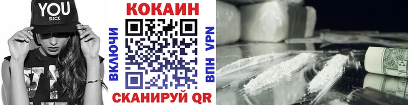 COCAIN VHQ Ковдор