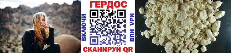 Героин герыч  Ковдор 