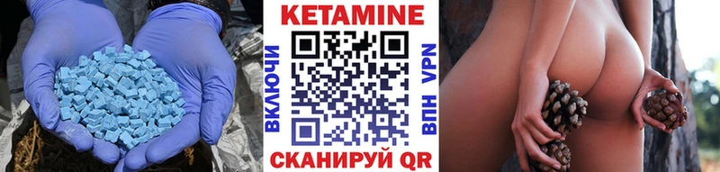 где найти наркотики  Ковдор  КЕТАМИН ketamine 