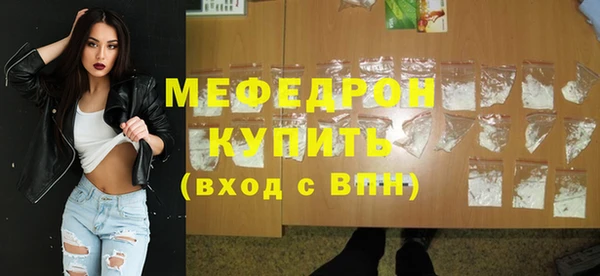 бутират Верхний Тагил