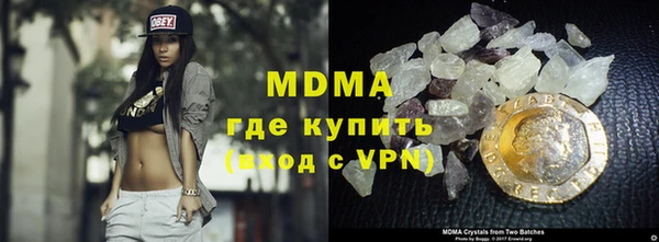 экстази Верхнеуральск