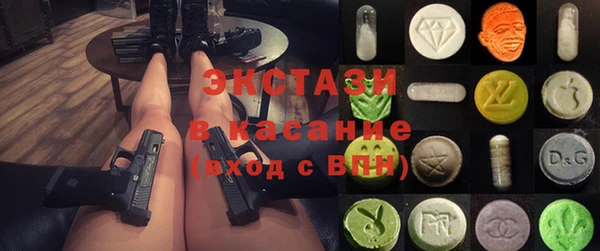 бутират Верхний Тагил