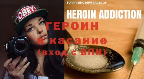 бутират Верхний Тагил