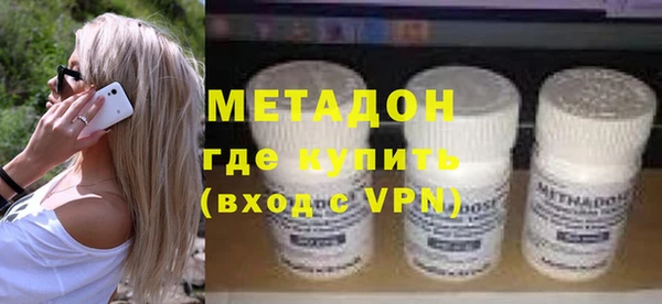 бутират Верхний Тагил