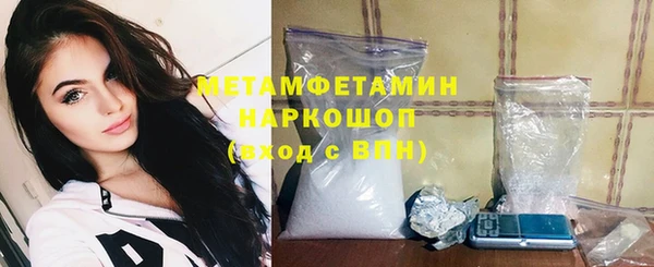 бутират Верхний Тагил