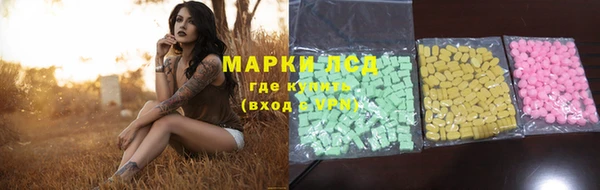 бутират Верхний Тагил