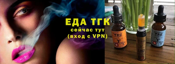 скорость Верея