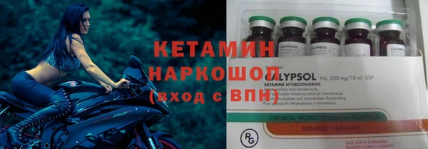MDMA Premium VHQ Богородск