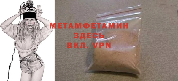 скорость Верея