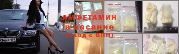 скорость Верея
