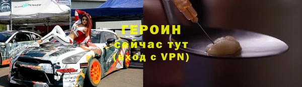 экстази Верхнеуральск