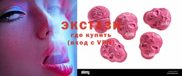 экстази Верхнеуральск