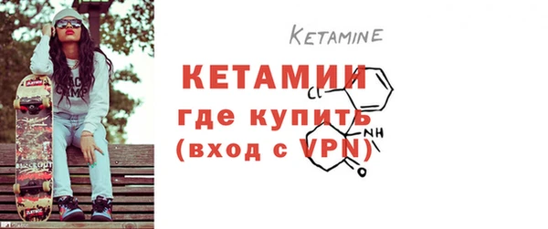 бутират Верхний Тагил