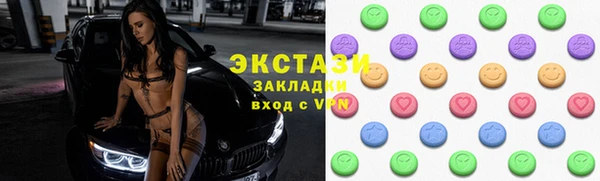 бутират Верхний Тагил