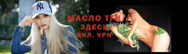 скорость Верея