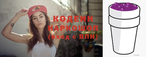 бутират Верхний Тагил