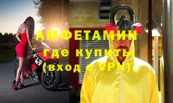 бутират Верхний Тагил