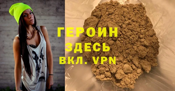 бутират Верхний Тагил