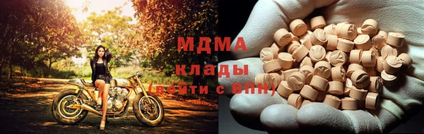 бутират Верхний Тагил