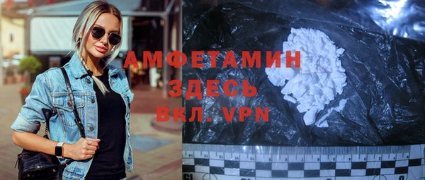 скорость Верея