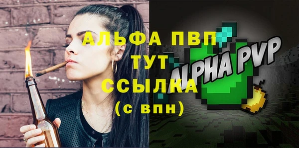 скорость Верея