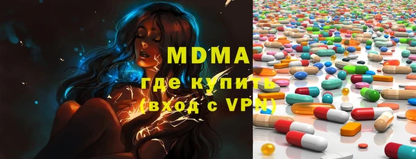 синтетический гашиш Богородицк