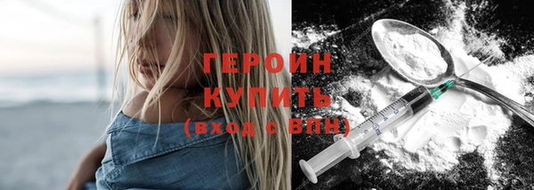 бутират Верхний Тагил