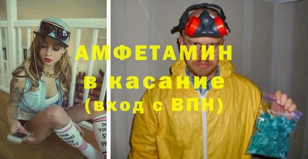 бутират Верхний Тагил