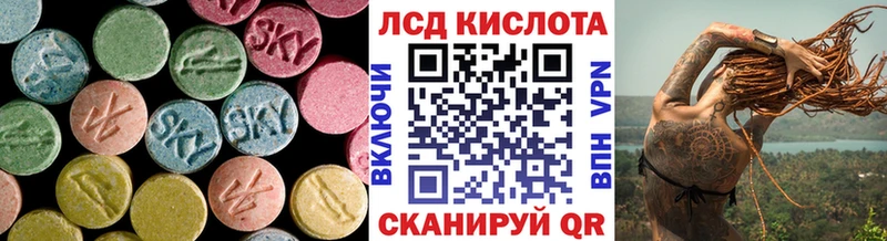 LSD-25 экстази ecstasy  сколько стоит  Ковдор 