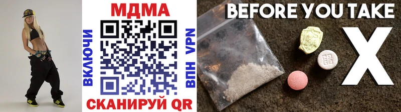 MDMA кристаллы Ковдор