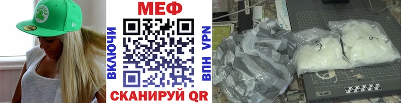 где купить наркоту  Ковдор  Мефедрон мяу мяу 