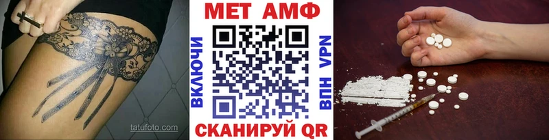 МЕТАМФЕТАМИН мет Ковдор