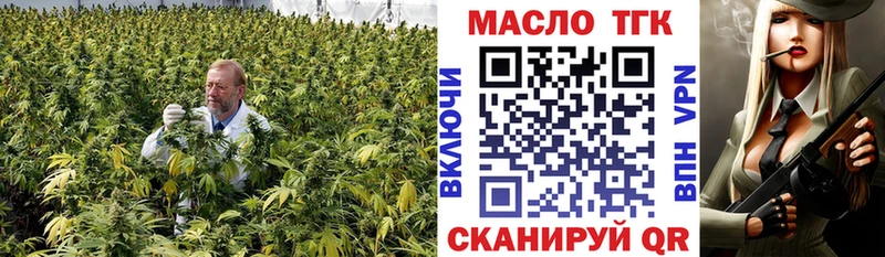 ТГК жижа где купить Ковдор